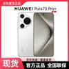 Huawei Pura 70 Pro+ (Китайская версия)