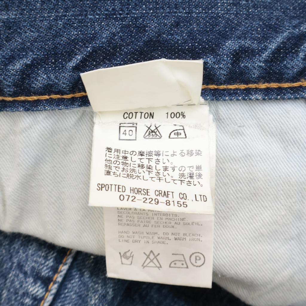 Yohji Yamamoto XSPOTTED HORSE CRAFT Джинсовые брюки/низ с застежкой на пуговицы, пэчворк 36 синийБ/у