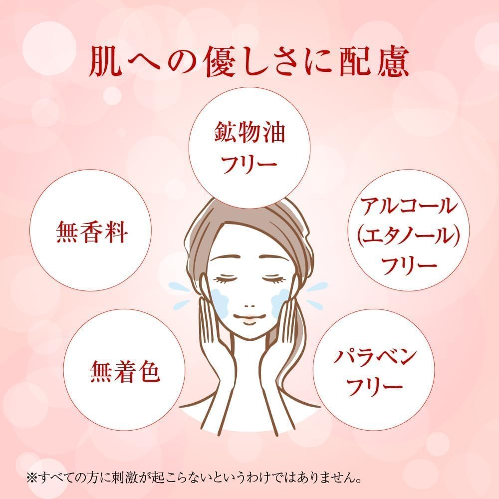 [Оптовая покупка] 2 x Hada Labo Gokujun Укрепляющая эмульсия (красный) Лечебная сменная упаковка без отдушек 140 мл Уход против старения