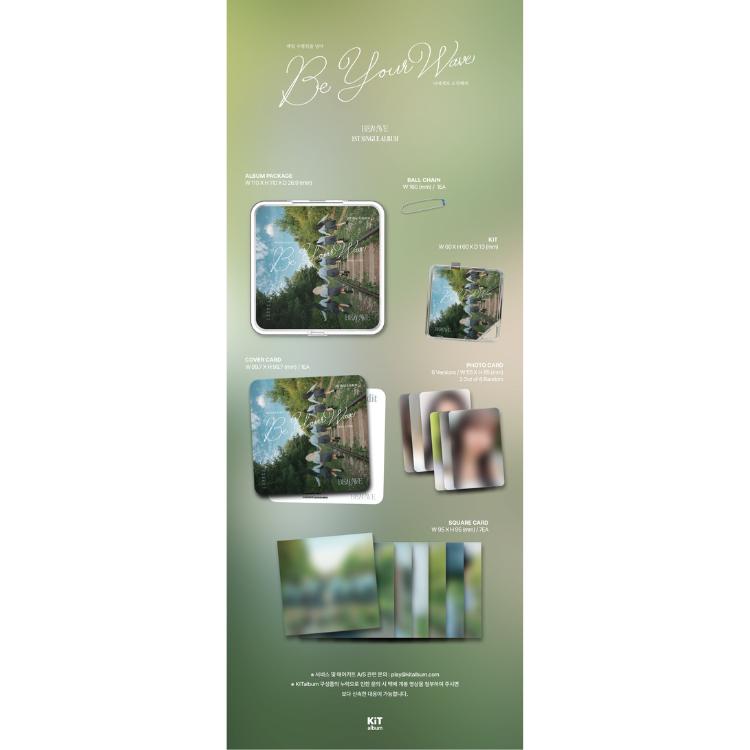 BEWAVE 1-й сингл-альбом Будь своей волной