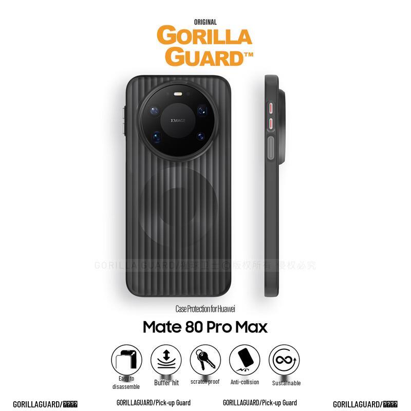 Магнитный матовый чехол для телефона Huawei Mate Series со полосками для багажа