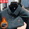 Мужская вязаная рубашка Hengyuanxiang с флисовой подкладкой, имитация двух предметов