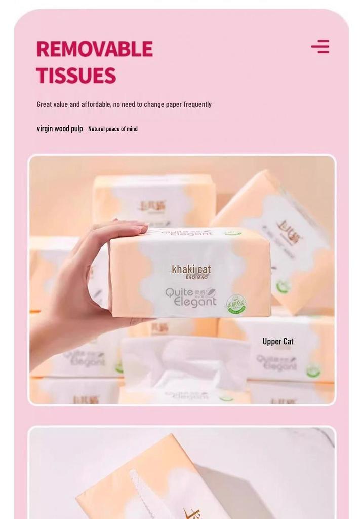 Khaki Cat Thickened Facial Tissues: Original Wood Pulp, Large Pack, Household & Toilet Use, Wet-Friendly Value Napkins