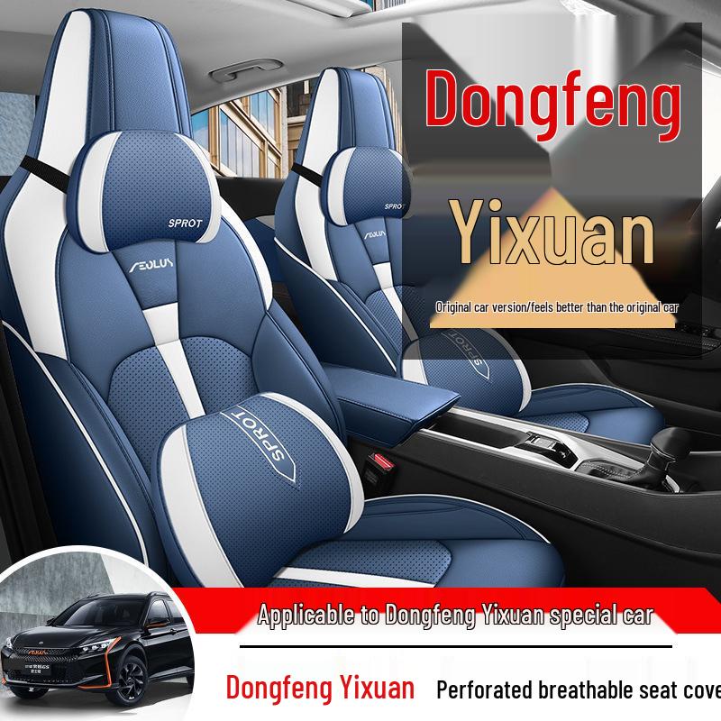 Four Seasons Leather Car Seat Cover for Dongfeng Yixuan - Fully Enclosed, New, Fits Five Seats