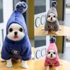 New Soft Cat Dog Pet Clothes Fleece Hooded Hairball Coat Jacket Winter Kitty Small Medium Dogs Cats Cool Pajamas Chihuahua