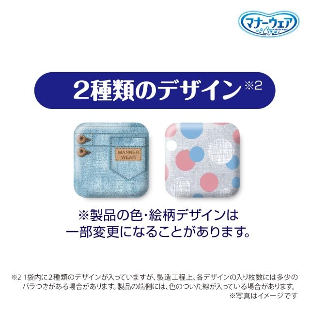 Mannerwear Disposable Diapers for Senior Size 3S Dogs, (36 Count)