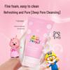 Pororo Clear Facial Cleanser