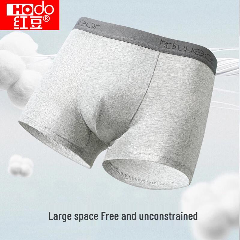 Мужские антибактериальные хлопковые боксеры Hodo