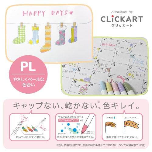 Zebra water-based pen Clickart 48 colors WYSS22-48C