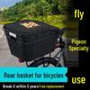 Велосипед Flying Pigeon Горный Заднее сиденье и Передняя корзина для хранения