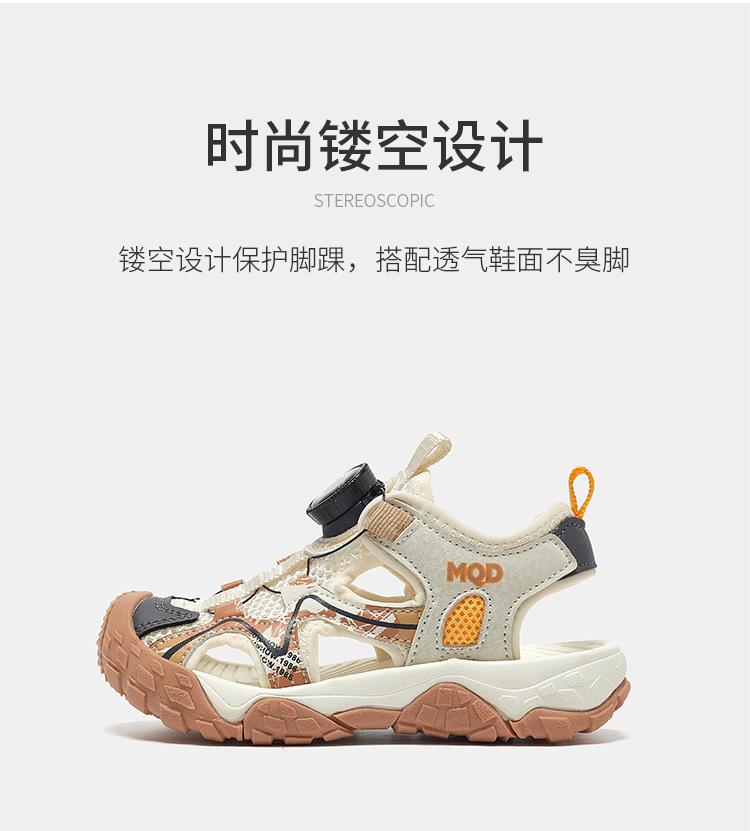 MQD Summer Children's Baotou Fashion Beach Shoes Soft soled Casual Shoes Sandals