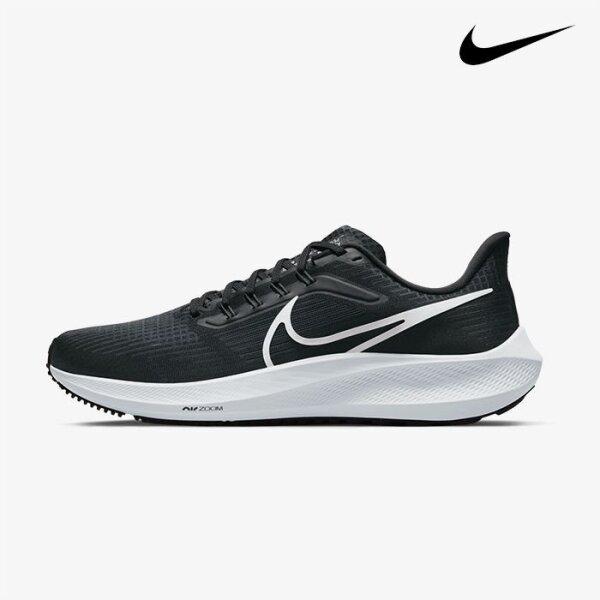 Nike Air Zoom Pegasus Cushion Running Shoes