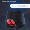 Унисекс амортизирующее велосипедное нижнее белье с силиконовой подушкой для горного и шоссейного велосипеда