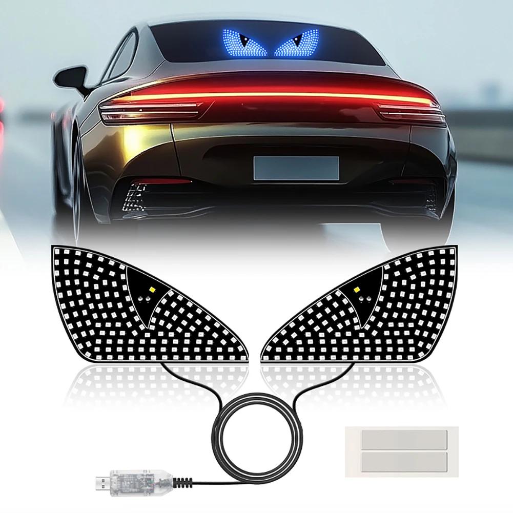 Универсальный автомобильный светодиодный динамический свет для глаз Plug and Play свет для заднего стекла с USB-разъемом анимированный свет для глаз атмосферный свет автоаксессуары 2 шт.