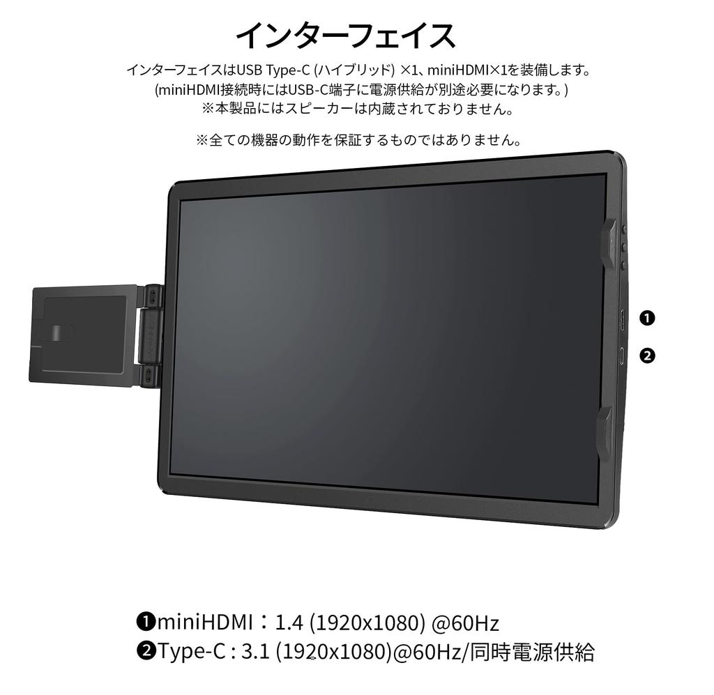 Refurbished JAPANNEXT Mobile Monitor with IPS Full HD 1920x1080 Resolution 14-inch Panel, (Type C/MAC Compatible, 100% sRGB, Matte) JN-MDO-IPS140FHD