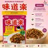 Marumiya Furikake AjiDoRaku Okaka сухая посыпка на варёный рис, 58 гр