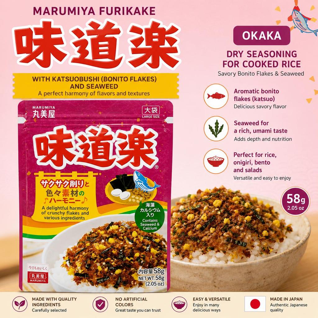 Marumiya Furikake AjiDoRaku Okaka сухая посыпка на варёный рис, 58 гр