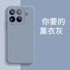 Подходит для чехла мобильного телефона Xiaomi 11PROMAX 11 противоударный 11 персонализированный 11 силиконовый 11 матовый 11tpu простой 11 новый 1