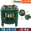 Winter Heater 8-Wicks Backpacking Oil Stoves Cooker Portable Barbecue Burner Camping Stove Mini Camp Stove for Outdoor Adventure