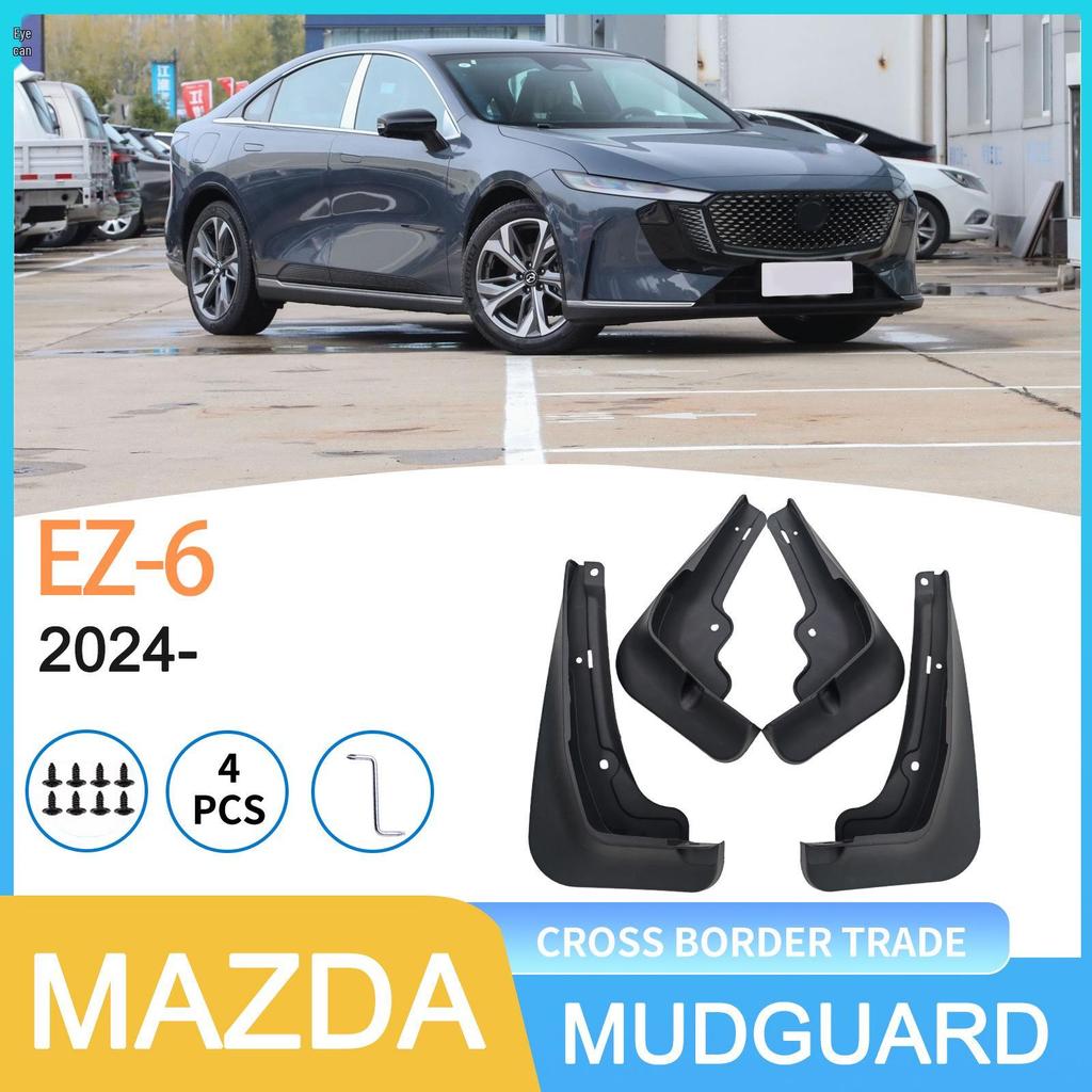 Mazda MAZDA EZ-6 2024 Брызговик колеса - Трансграничный автомобильный защитный аксессуар