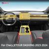Для Chery JETOUR DASHING 2025 2024 Защитная пленка PPF Аксессуары Интерьер Прозрачный TPU Панель Навигации Панель Переключения Передач Центральная Консоль