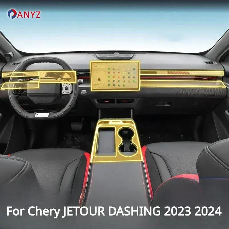 Для Chery JETOUR DASHING 2025 2024 Защитная пленка PPF Аксессуары Интерьер Прозрачный TPU Панель Навигации Панель Переключения Передач Центральная Консоль