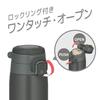 Thermos Бутылка для воды с вакуумной изоляцией, мобильная кружка с петлей для переноски, 750 мл, темно-серая JOS-750 DGY