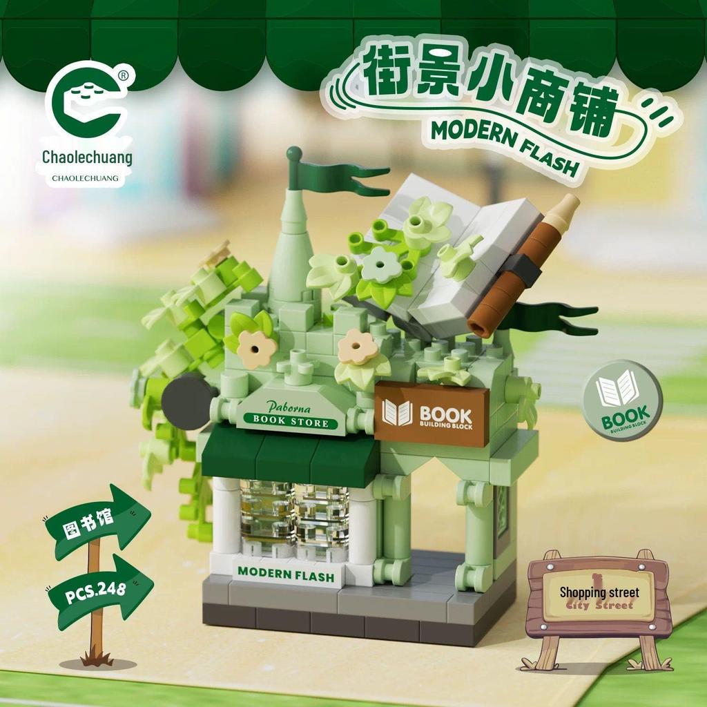 Compatible Lelele Travel RV Building Blocks Educational Toy for Children