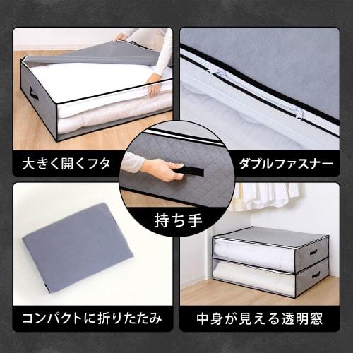 Astro Activated Charcoal Deodorizing Futon Storage Case. Deodorizes and stores futons with the power of activated carbon. Breathable nonwoven fabric p
