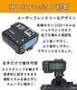 Беспроводной триггер вспышки Godox X2T для Nikon [Авторизованный дистрибьютор] X2T-N (TTL 1/8000с) (X2TN)