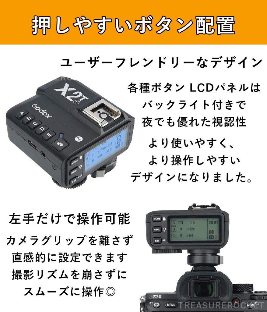 Беспроводной триггер вспышки Godox X2T для Nikon [Авторизованный дистрибьютор] X2T-N (TTL 1/8000с) (X2TN)
