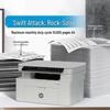 HP 115nw Wireless Black & White Laser All-in-One Printer CN plug (adapter included)