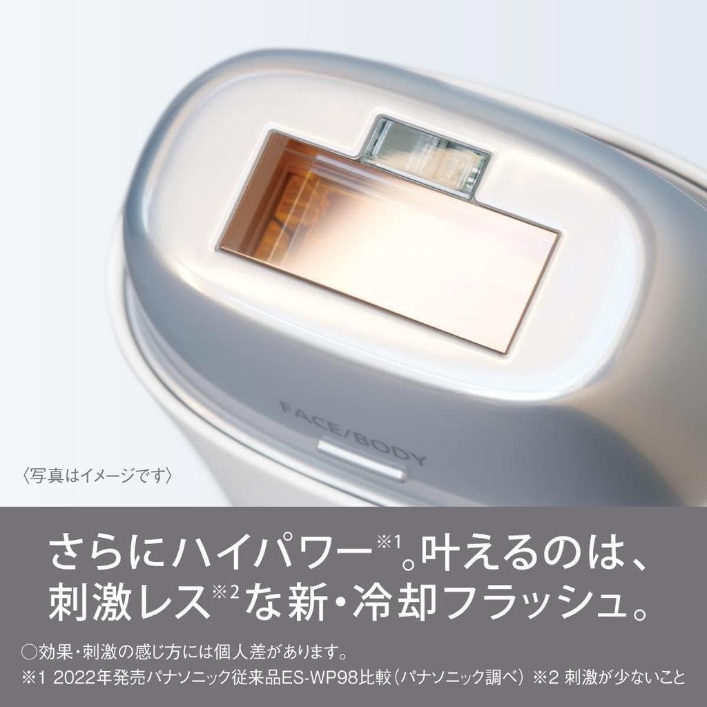 Panasonic охлаждение в Panasonic Light Beauty Device Light Esthetic Smooth Epi High Power Gray [С функцией/выпущен в 2023 году] ES-WG0A-H