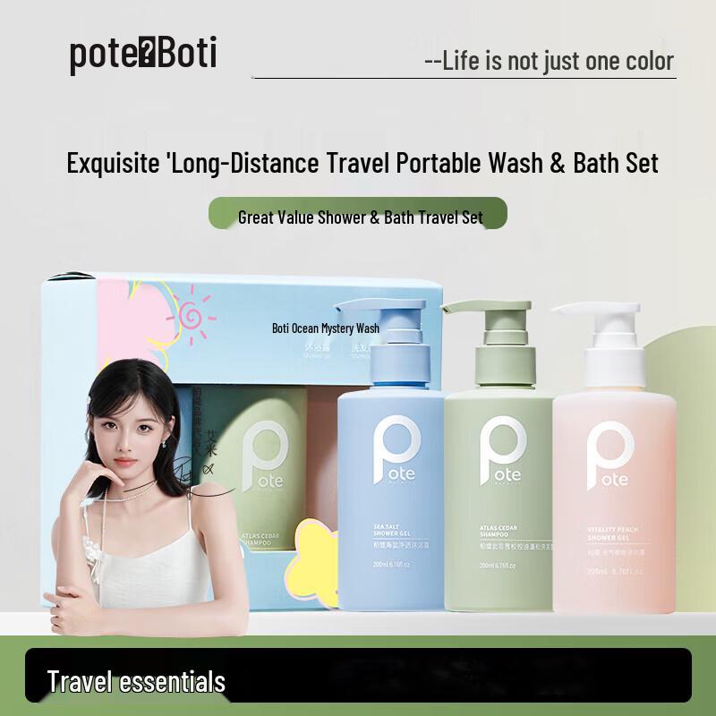 POTE Oil Control & Anti-Itch Shampoo and Body Wash Set