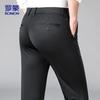 ROMON Men's Straight-Leg Casual Business Pants