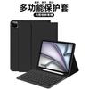 Чехол для iPad 10-го 11-го поколения с клавиатурой-книжкой, защитный чехол из ТПУ, слот для стилуса, функция подставки, функция сна/пробуждения, защита от отпечатков пальцев