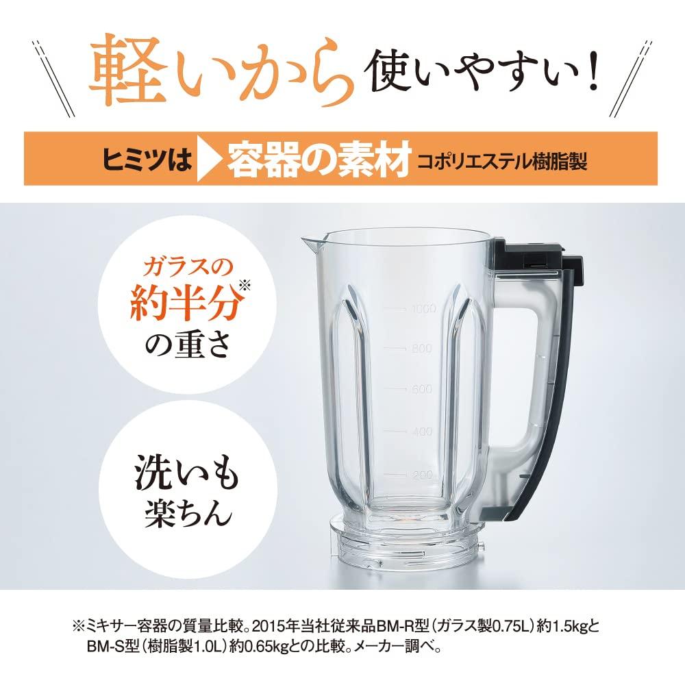 Блендер с мельницей Zojirushi Mahobin Черный 1.0 л BM-SS10-BA