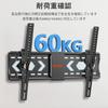 WNJQBY настенное крепление для телевизора дюйм LED ЖК-дисплей регулируемое вертикальное универсальное настенное крепление для телевизора большой телевизор или крюк VESA 600 x 400 грузоподъемность 60 43 48 50 55 58 60