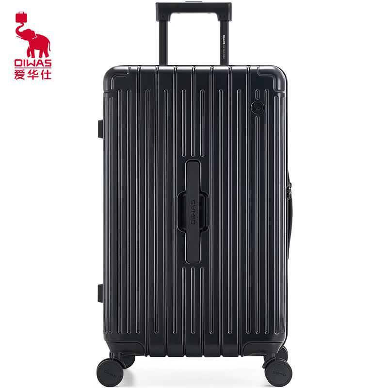 OIWAS Split-Opening Hardshell Spinner Luggage