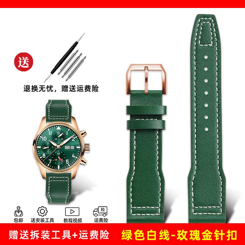 Для Iwc IW378003 378005 377709 500916 Pilot Princekin Mark Браслет для часов Мужской Ремешок для часов 20 мм 21 мм мягкий Натуральная кожа Ремешок для часов