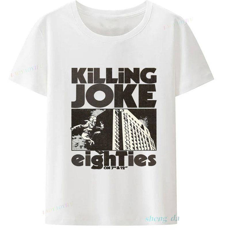 Футболки Killing Joke Gun Nun Панк-рок Группа Музыка Смешной Подарок Футболка 80-х 90-х Винтажный Стиль Полиэстер Дешевая Унисекс Одежда