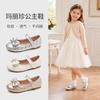 2026Summer Girls' Princess Shoes with Diamond-patterned Rhinestone Bow, Non-slip, Sweet Mary Jane Style, Suitable for Performances and Everyday Wear