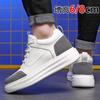 Inner heightening board shoes men's 2025 new youth sports and leisure little white shoes invisible heightening platform versatile men's shoes