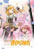 Puella Magi Madoka Magica 2 [Обычное издание] [DVD]