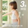 Likeu Lemo Enlightenment Stage 1 Children's Straps, Skirts, Bras, Underwear