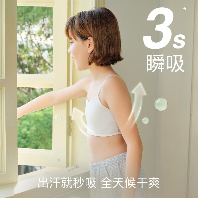 Likeu Lemo Enlightenment Stage 1 Children's Straps, Skirts, Bras, Underwear