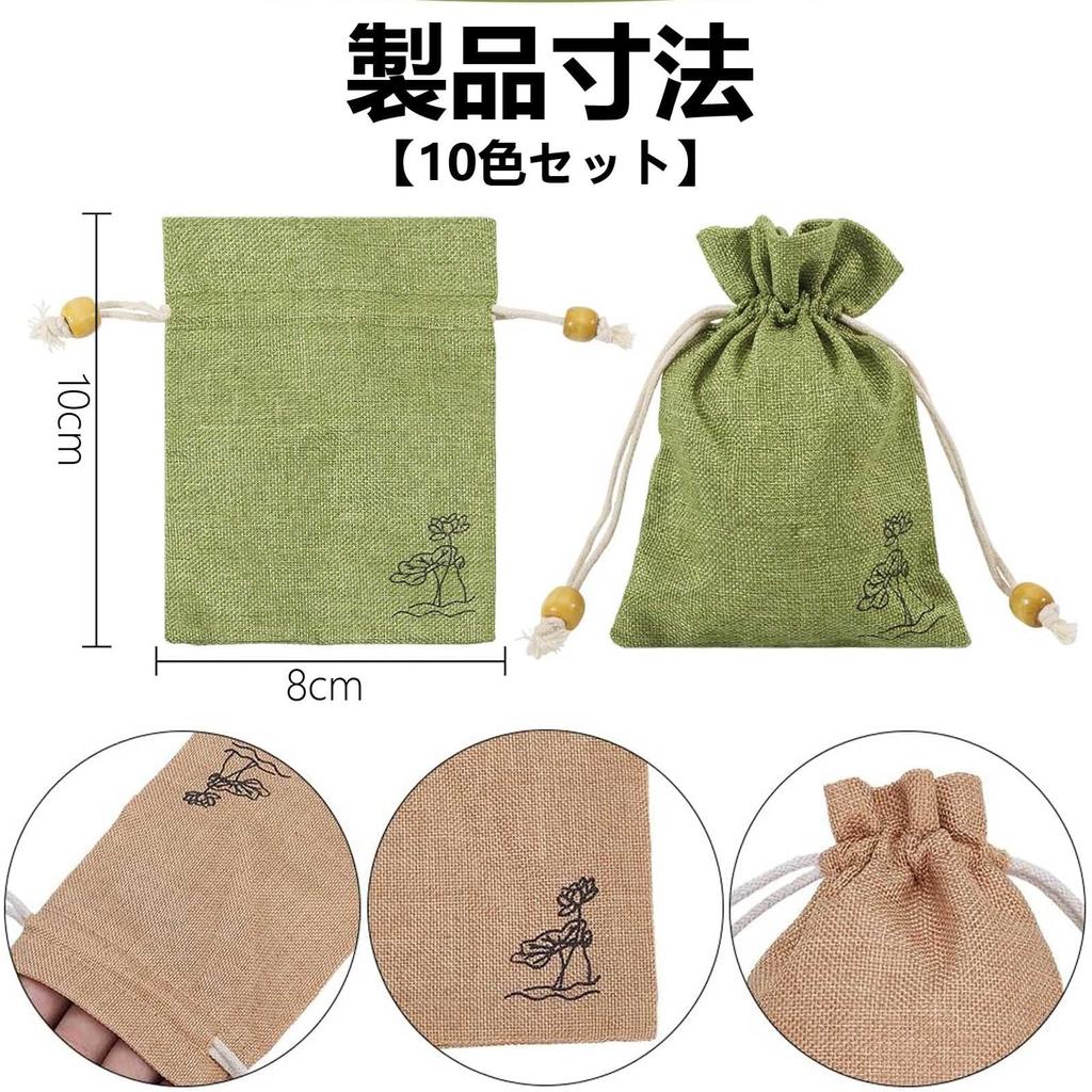 Hakona Drawstring Amulet Gift 10 Colors Japanese Pattern Storage Small Item Linen Prayer Bead Fragrance Jewelry Wrapping Lettering Small Breathable Ba