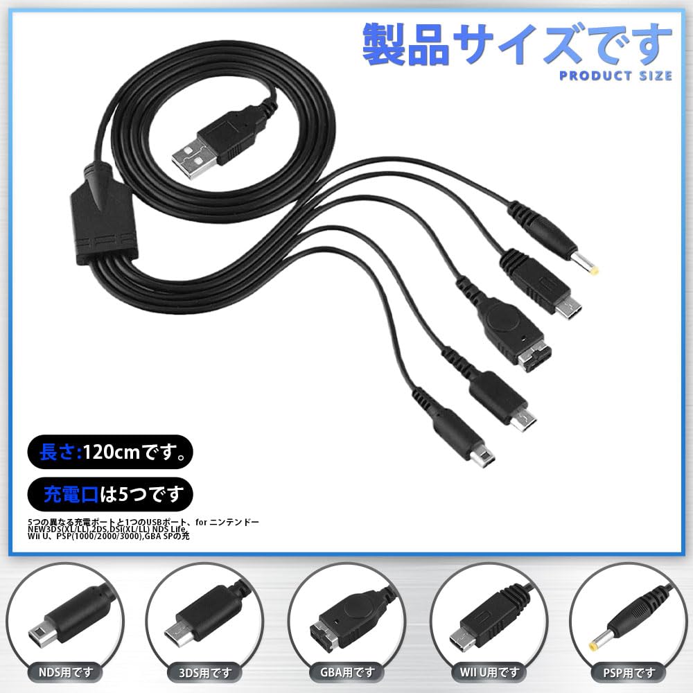 USB Charging USB Charging USB High Breakage Fast Compatible with Nintendo Nintendo DSi 3DS 5-in-1 Cable, Multi-Game Cable, Cable, Charger, Durability,