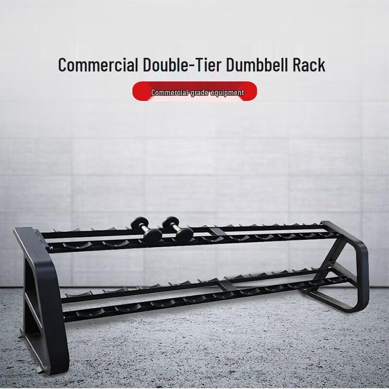 Yimai EM1058 Double-Layer Dumbbell Rack