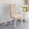 Universal Curved Dining Chair Cover High Elastic Breathable Anti Slip Wear Resistant Stretch Slipcover